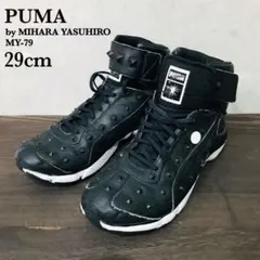 PUMA by MIHARA YASUHIRO MY-79 29cm