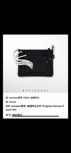 2025年最新】サカナクション サコッシュの人気アイテム - メルカリ