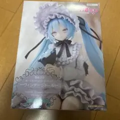 Item thumbnail for item 0b7bbec0-f0eb-40d6-91b6-a1c318459a7a