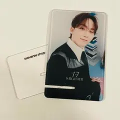 SEVENTEEN スングァン Weverse Global特典 スマホスタンド