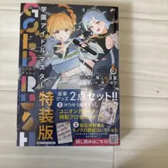 2026年最新】学園アイドルマスター プロモ ユニオンアリーナの人気