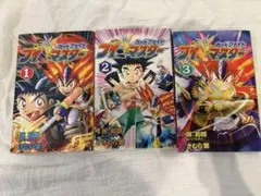 メトロイド サムス＆ジョイ 全3巻セット 出月こーじ コミックボンボン