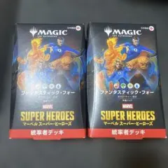 MTG 久遠の終端 統率者デッキ 惑星を形作る者 カウンター