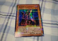 遊戯王　魔導戦士ブレイカー　ウルトラレアパラレル