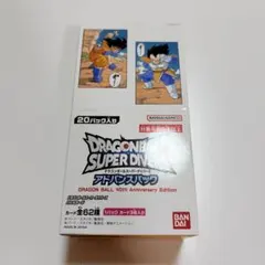 ドラゴンボール スーパーダイバーズ アドバンスパック 1BOX テープ付き