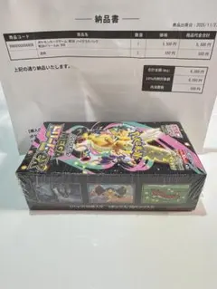 ポケモンカードゲーム メガドリームEX 10パック入り