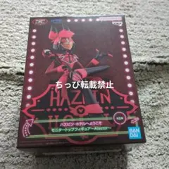 Hazbin Hotel モニタートップフィギュア　Alastor　Aカラー