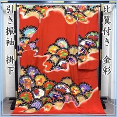 Item thumbnail for item 247e510a-b195-472f-ac9a-e63f619e8531