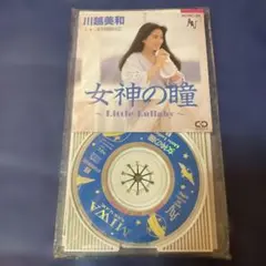 川越美和 .女神の瞳.Little Lullaby 8センチ8cmシングルCD