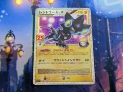 レントラーGL[ジムリーダー] プロモカードパック 25th ANNIVERS レントラーGL[ジムリーダー] プロモカードパック 25th ANNIVERS