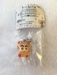 クレヨンしんちゃん　めじるしアクセサリー　みんなでくまパジャマ　【匿名配送】