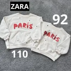 【★300円〜】ZARA ザラ PARIS ハート柄 トレーナー 110cm