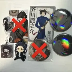 文豪ストレイドッグス 芥川龍之介 グッズ