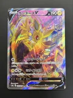 2026年最新】サンダースv saの人気アイテム - メルカリ