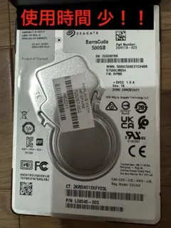 使用時間少！！ SEAGATE ST500LM034 HDD