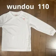 wundou ホワイト長袖ウェア 110CM