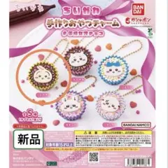 ちいかわ　手作りおやつチャーム　平成女児チョコ　ガチャ　うさぎ