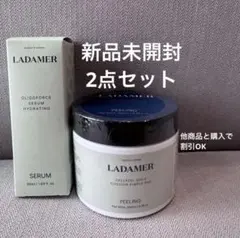 LADAMERラダメールスキンケア3点セット 化粧水 ピーリングパッド 美容液 LADAMERラダメールスキンケア3点セット 化粧水 ピーリングパッド 美容