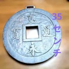 時代提げ物　黒漆　丸に片喰蒔絵　印籠　薬入　根付　緒締め玉　C　9446 時代提げ物 黒漆 丸に片喰蒔絵 印籠 薬入 根付 緒締め玉 C 9446 - メルカリ