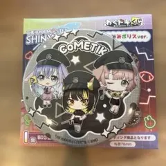 わくドキくじ シャイニーカラーズ アクリルスタンドキーホルダー 2点