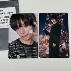 TXT ボムギュ ラキドロ 特典 HMV トレカ 럭도 Starkissed