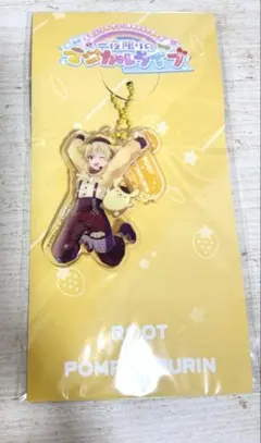 すとぷり るぅとくん3連アクリルキーホルダー