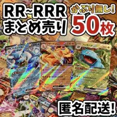 ピカチュウまとめ売り/引退品 ピカチュウ まとめ売り 9枚 - メルカリ