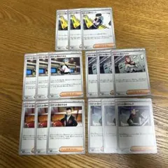 【新品15枚】ロケット団のランス、アポロ、アテナ、サカキ、ラムダ、トレーナーズ