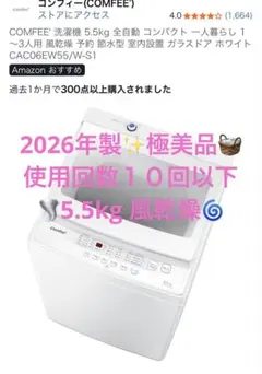 【大阪/兵庫送料設置無料】comfee' 2023年製 6Kg 単身洗濯機 大阪/兵庫送料設置無料】comfee' 2023年製 6Kg 単身洗濯機 - メルカリ
