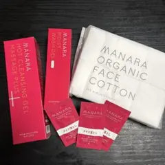 ￼マナラホットクレンジングゲル　ウォッシュゲル