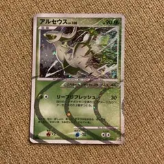 ポケカ　ポケモンカード　アルセウス　005/017 2009