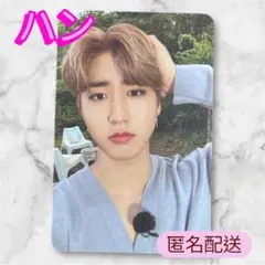 StrayKids スキズ NOEASY 両面トレカ ハン