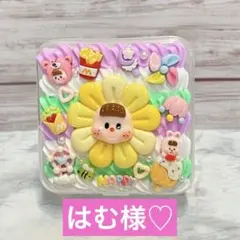 はむ様 リクエスト 3点 まとめ商品