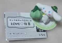 サンリオキャラクターズLOVE♡抹茶★シナモンロール