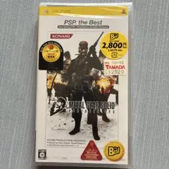 新品未開封　メタルギアSOLID PORTABLE OPS PSP ポータブル