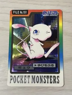 2025年最新】ポケモン カードダス ミュウの人気アイテム - メルカリ