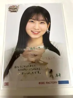 モーニング娘。'25 井上春華 春 コレクション生写真 Part2 - メルカリ