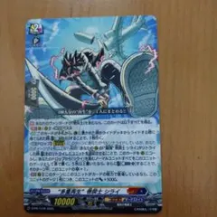 【コロコロコミック2026.1月号付録】多重再生 巻戻士 シライ ヴァンガード