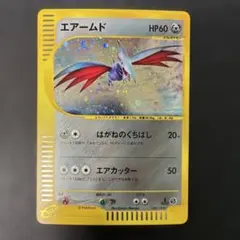 ハヤトのエアームド ☆ ポケモンカード☆VS 007/141 - メルカリ