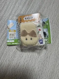 キズナデ　ハチワレ