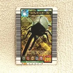 ヘルクレスリッキーブルー　表記エラー ヘルクレスリッキーブルー 表記エラー Amazon.co.jp: 甲虫王者