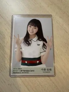 【新品未開封】元欅坂46 今泉佑唯 直筆サイン入り ぬいぐるみ 新品未開封】元欅坂46 今泉佑唯 直筆サイン入り ぬいぐるみ