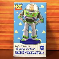 トイ・ストーリー バズ・ライトイヤー プレミアムフィギュア