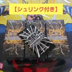 遊戯王カード リミットオーバーコレクション未開封シュリンク付3BOXプロモ付