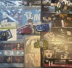キングダム　グッズ