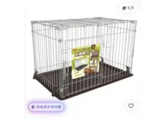 マルカン ドッグフレンドルーム 犬 猫 ケージ ゲージ　ペット用品のサムネイル