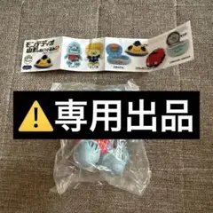 モンテディオ山形のぬいぐるみ2 モンテス
