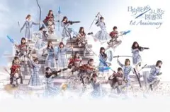 ひな図書ポスター　小坂菜緒、金村美玖、松田好花など ひな図書ポスター小坂菜緒、金村美玖、松田好花など