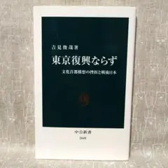 Item thumbnail for item 4ebcc268-30d7-4b63-abd3-13d6330b7134