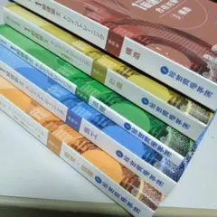 2026年最新】総合資格 トレイントレーニングの人気アイテム - メルカリ